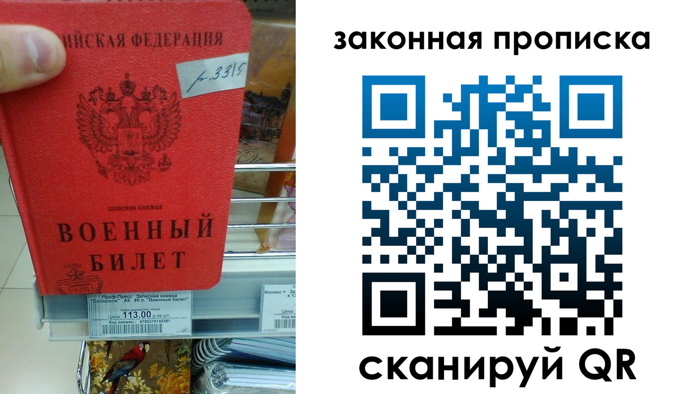временная регистрация госуслуги в Новокузнецке